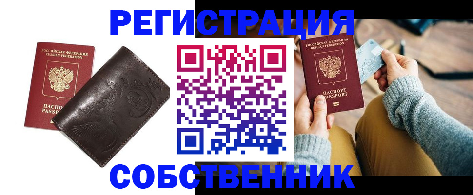 регистрация для дет. сада в Воткинске